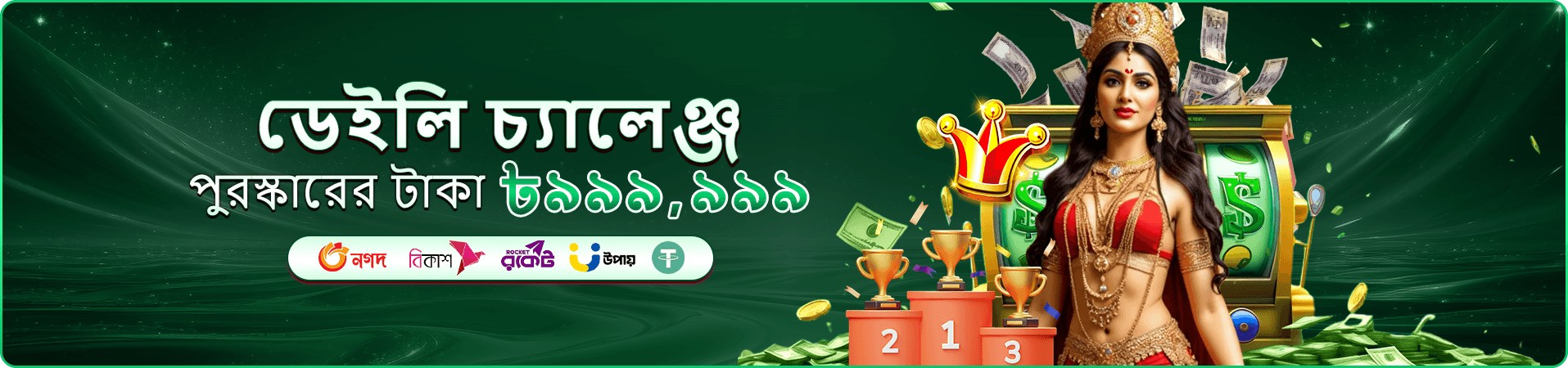 ab999 অনলাইন ক্যাসিনো - ab999 ক্যাসিনো খেলুন