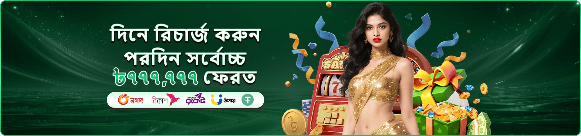ab999 লাইভ ক্যাসিনো ফ্রি