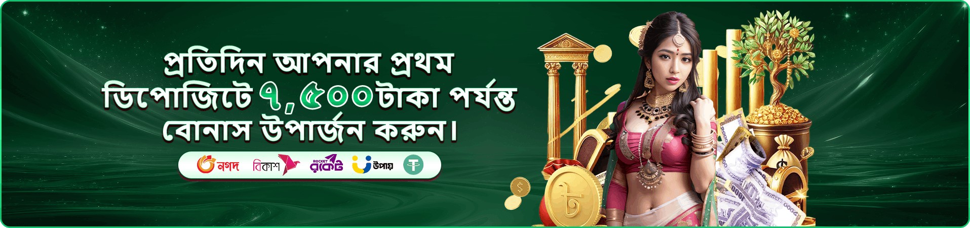 ab999 ফ্রি প্লে প্রমো
