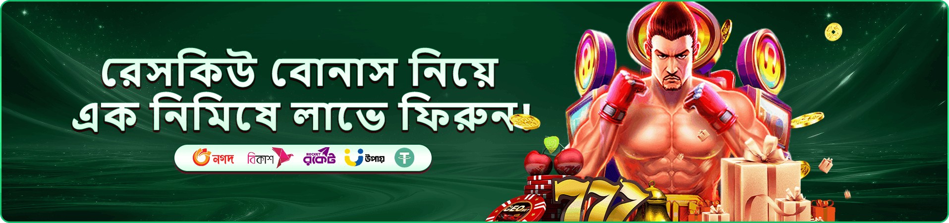 ab999 গেম ফ্রি