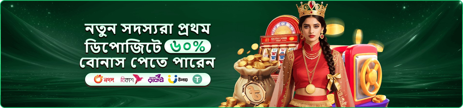 ab999 ক্যাসিনো ফ্রি